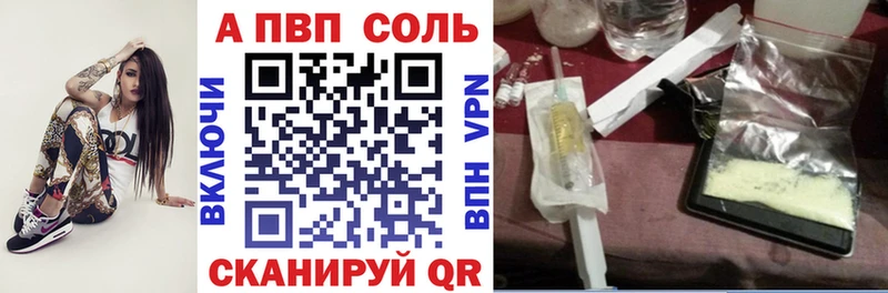 APVP СК КРИС  Суздаль 