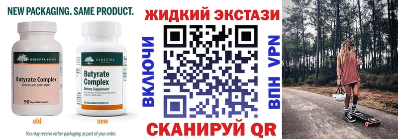 БУТИРАТ бутик Суздаль