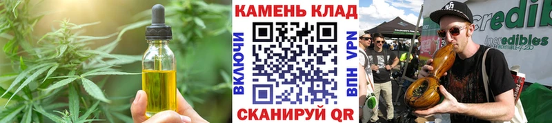 МЕГА ссылка  Суздаль  Cannafood марихуана  закладка 