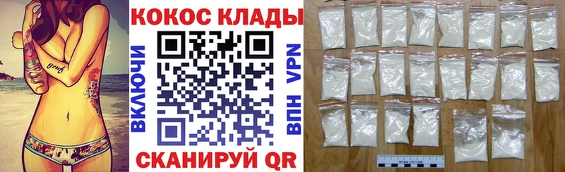 КОКАИН Колумбийский  Суздаль 