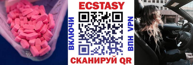 цены   Суздаль  гидра как зайти  ЭКСТАЗИ Дубай 