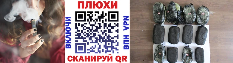 omg ССЫЛКА  Суздаль  ГАШ 40% ТГК 