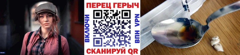 Героин герыч  наркотики  Суздаль 