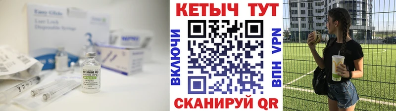 КЕТАМИН VHQ Суздаль