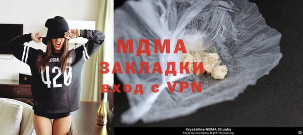 марихуана Абинск