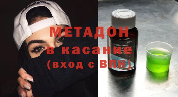 прущая мука Абаза