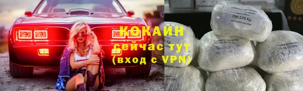 прущая мука Абаза