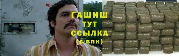 марихуана Абинск