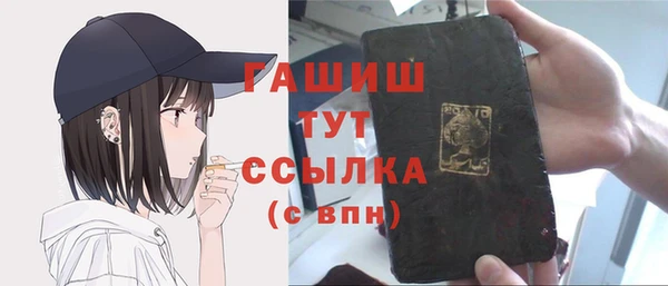 каннабис Абдулино