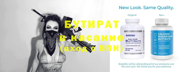марихуана Абинск