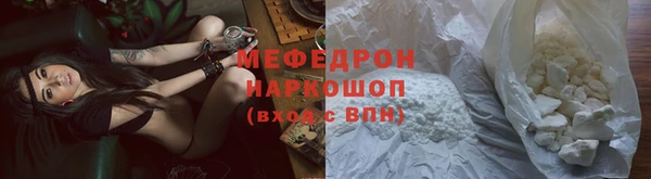 прущая мука Абаза