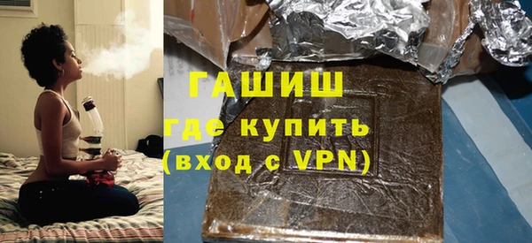 прущие крисы Нефтекумск