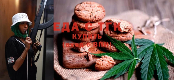 прущая мука Абаза