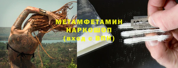 марихуана Абинск