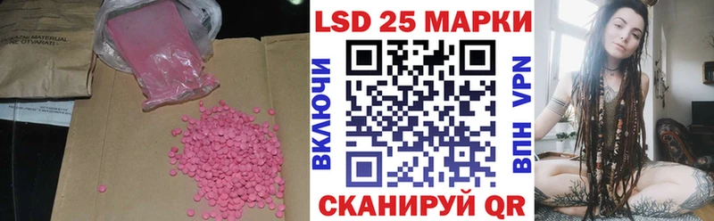 Лсд 25 экстази ecstasy  Суздаль 