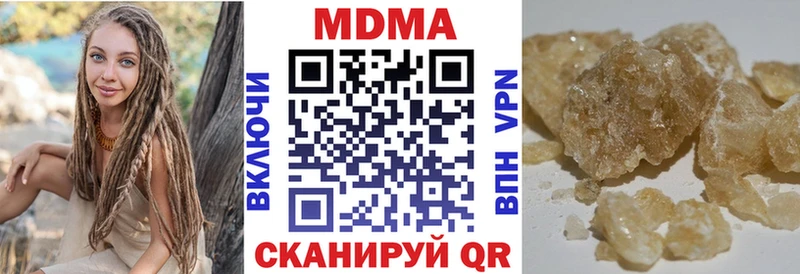 hydra зеркало мориарти официальный сайт МДМА молли закладка Суздаль