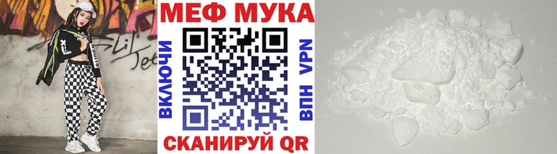Мефедрон мука  блэк спрут ссылка  Суздаль 