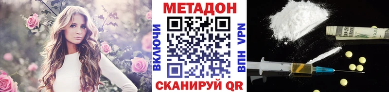 Метадон мёд  Суздаль 