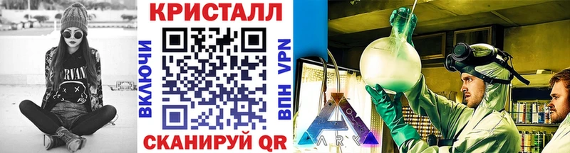 Метамфетамин мет  купить наркотик  Суздаль 