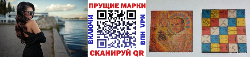 Наркотические марки 1,5мг  darknet состав  Суздаль 