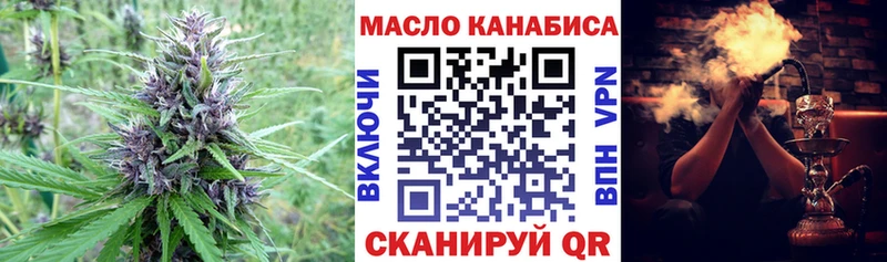 что такое наркотик Суздаль ТГК гашишное масло